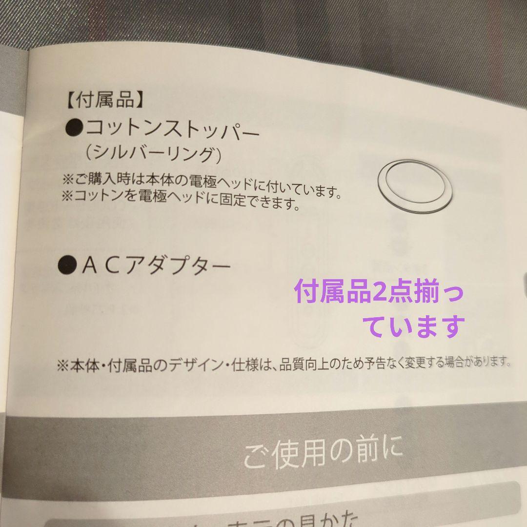 ヤーマン★美容器★フォトプラスプレステージSS　M21　ヤーマン公式ストア購入