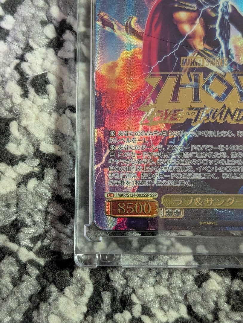 ヴァイスシュヴァルツ MARVEL Vol.3 ラブ＆サンダー ソー SSP