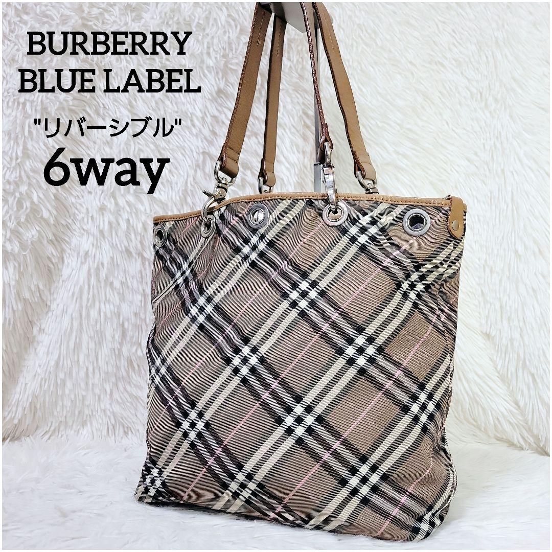 リバーシブル✨バーバリー 6way ノバチェック トートバッグ ショルダーバッグ