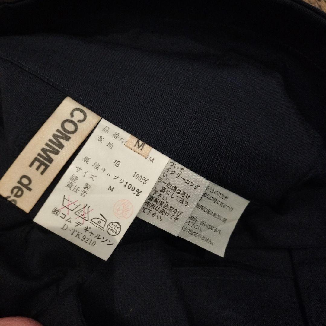 コムデギャルソン　プリーツスカート