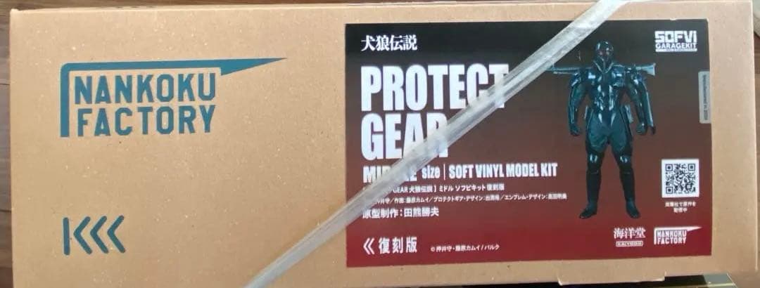 犬狼伝説プロテクトギアミドルサイズ ソフトビニールキット未組み立て未塗装品