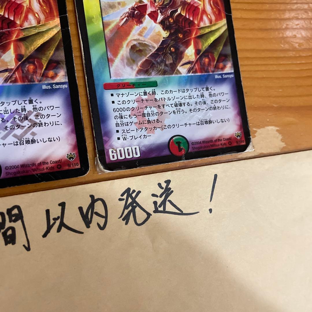 【24時間以内発送】無双竜機ボルバルザーク テープ　ジャンク 管理番号15200