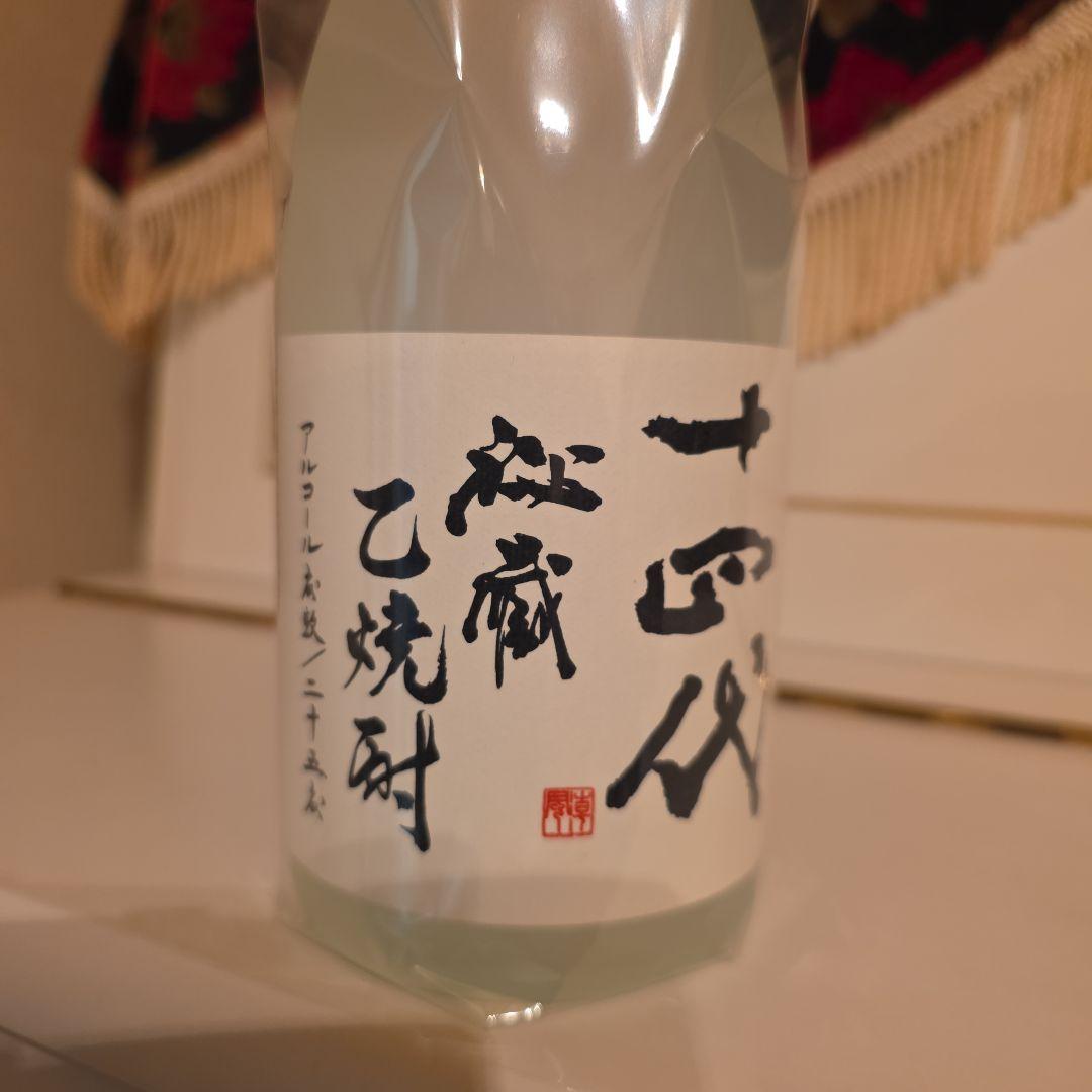 [幻の焼酎 激レア] <十四代 > 秘蔵 乙焼酎 ( ミッキー商品 )