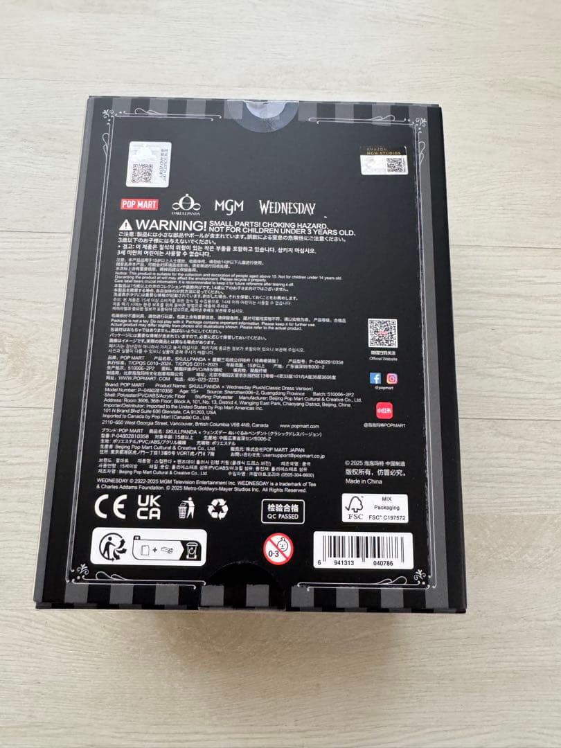 POP MART SKULLPANDAアメリカ限定スカルパンダ