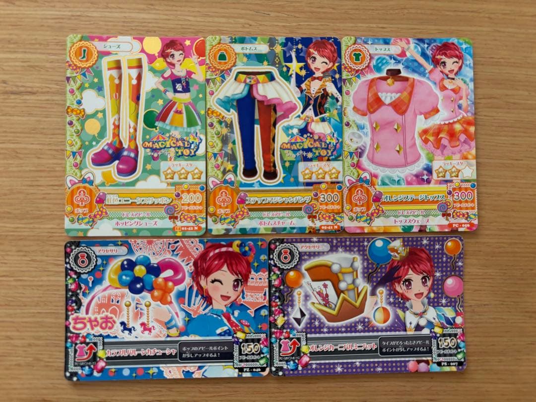 アイカツカードセット 91枚