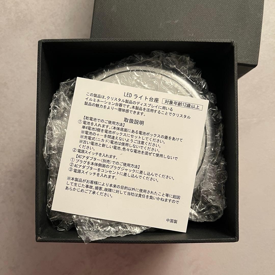 グノーシア　銀の鍵