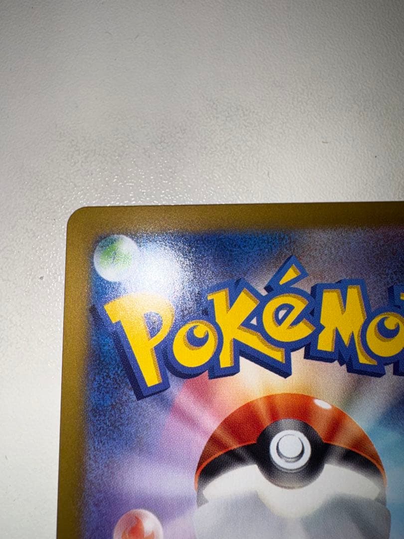 ポケモンカードインフェルノX リザードンX ex