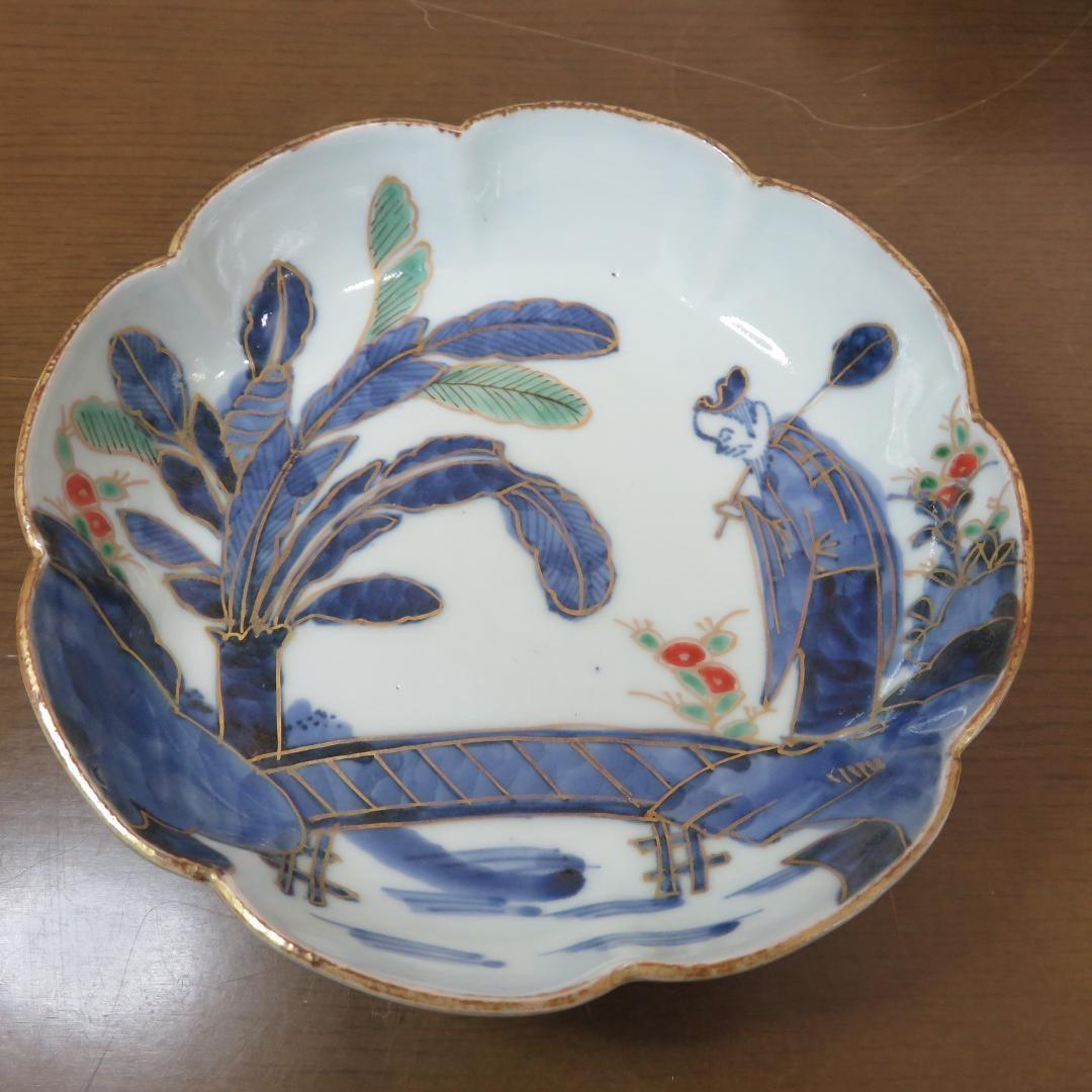 なます皿 成化年製 仙人 橋 山水 中国風景 5枚 花縁 金彩