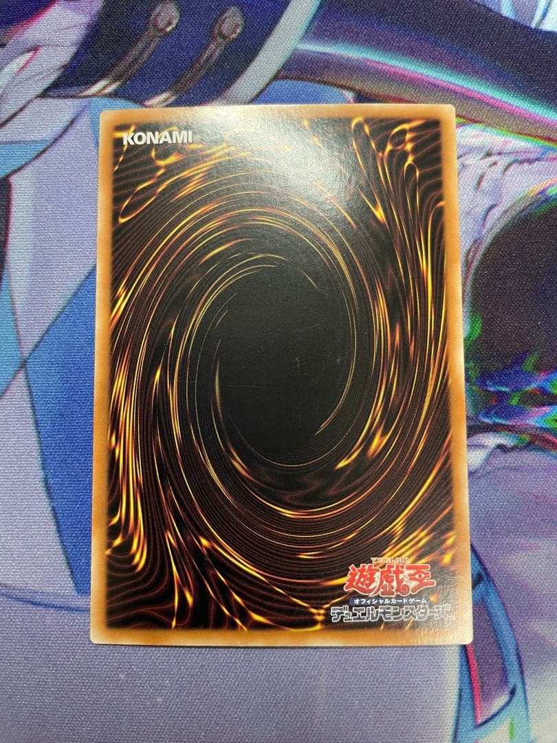 【遊戯王 アジア版】青眼の精霊龍 アジアシークレット SHVI-JP052