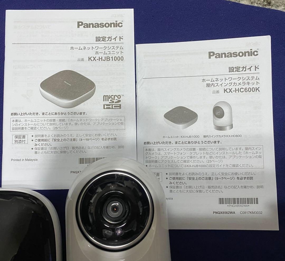 PanasonicカメラキットKX-HJB1000 KX-HC600K