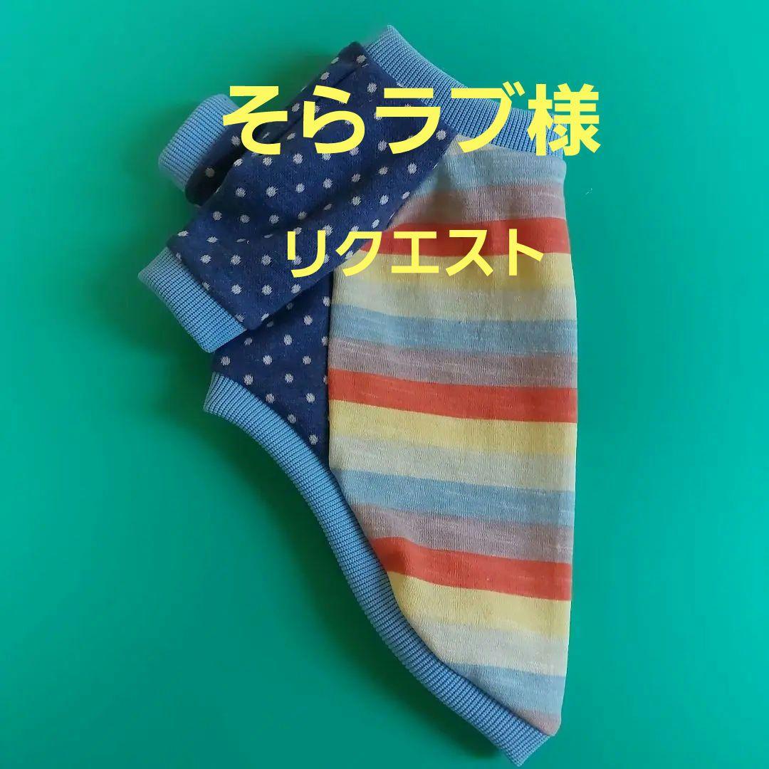 そらラブページ