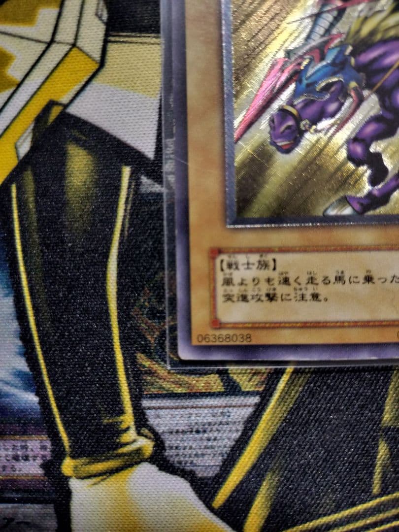 遊戯王 暗黒騎士ガイア レリーフ PH-52