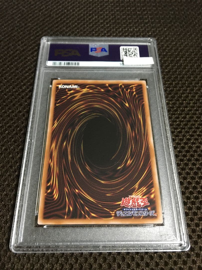 遊戯王 PSA10 現存628枚 ブラック・マジシャン・ガール 25th C