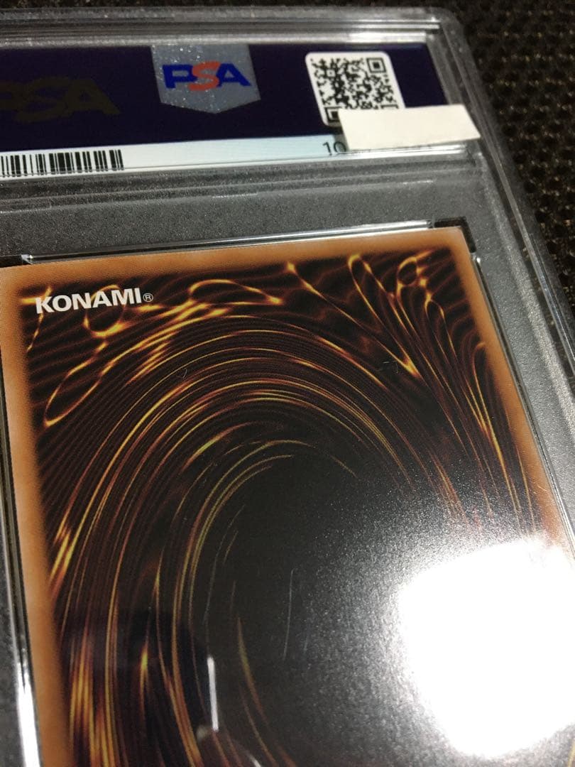 遊戯王 PSA10 現存628枚 ブラック・マジシャン・ガール 25th C