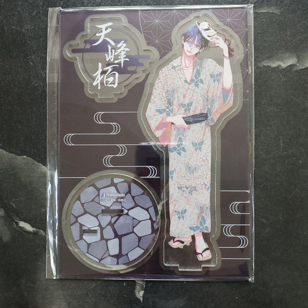 春の嵐とモンスター　ミユキ蜜蜂Z