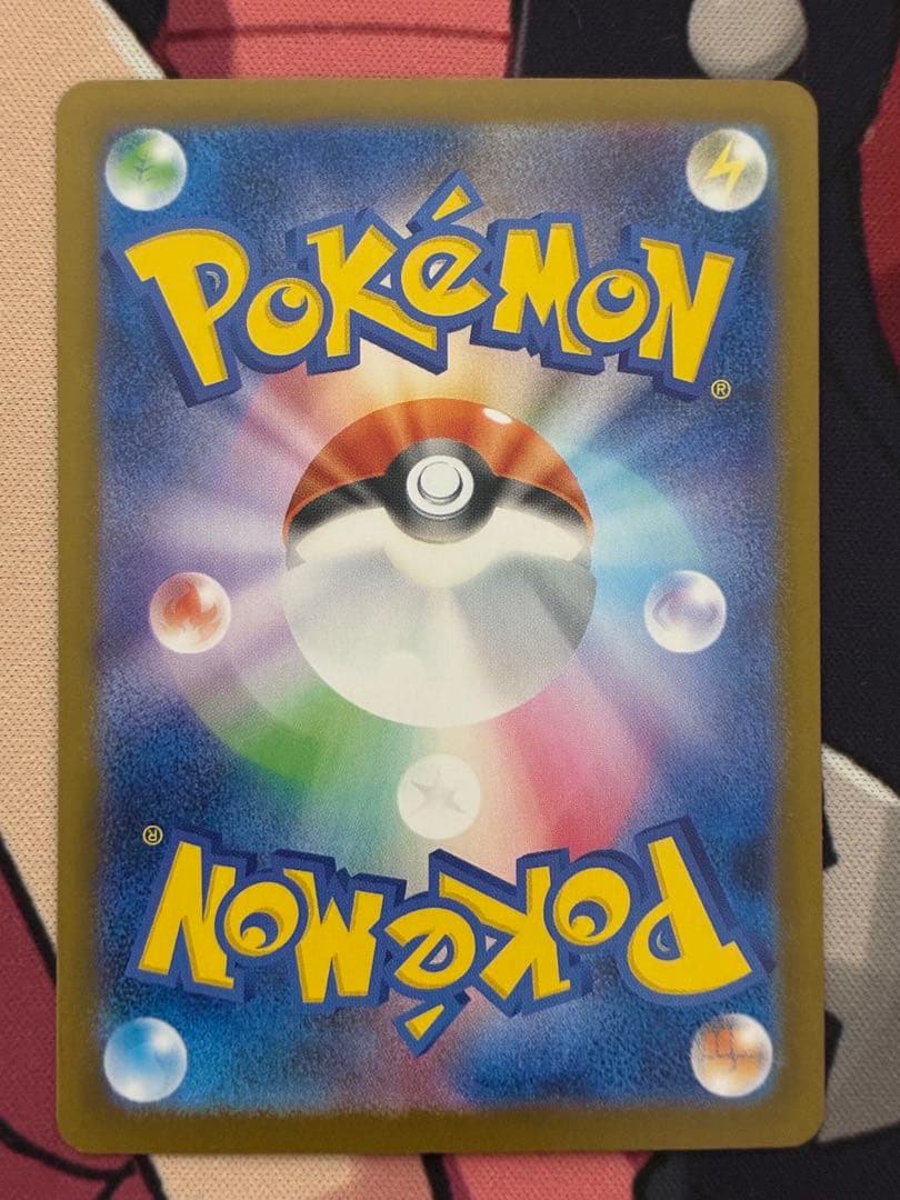 メガリザードンX ex SAR＋メガリザードンX ex RR2枚セット