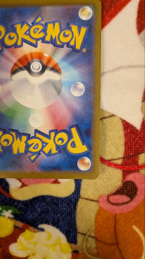 メガカイリューex SAR ポケモンカードゲームMEGA メガドリームex