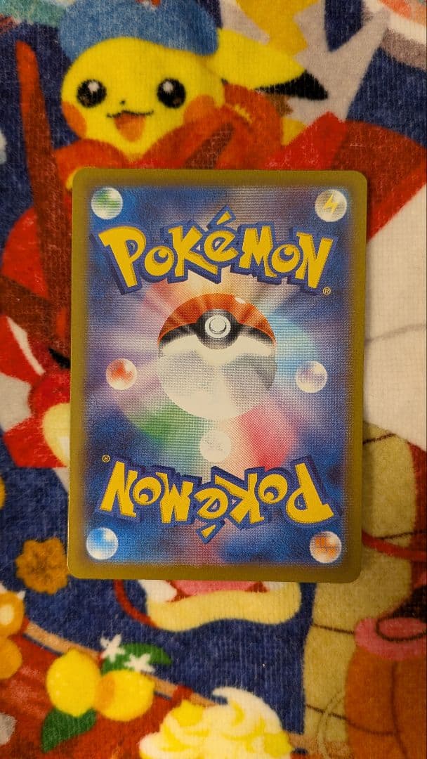 メガカイリューex SAR ポケモンカードゲームMEGA メガドリームex