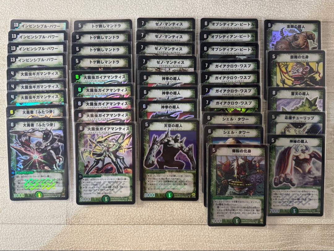 【ごんた】初期 デュエルマスターズ 旧枠 クラシック 未使用品 まとめ売り