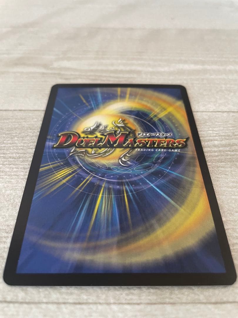 【ごんた】初期 デュエルマスターズ 旧枠 クラシック 未使用品 まとめ売り
