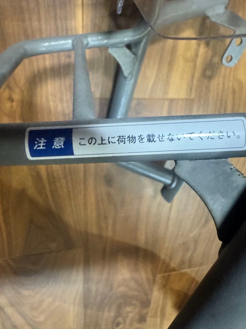 セロー250 アドベンチャーシールド　フレームグレー