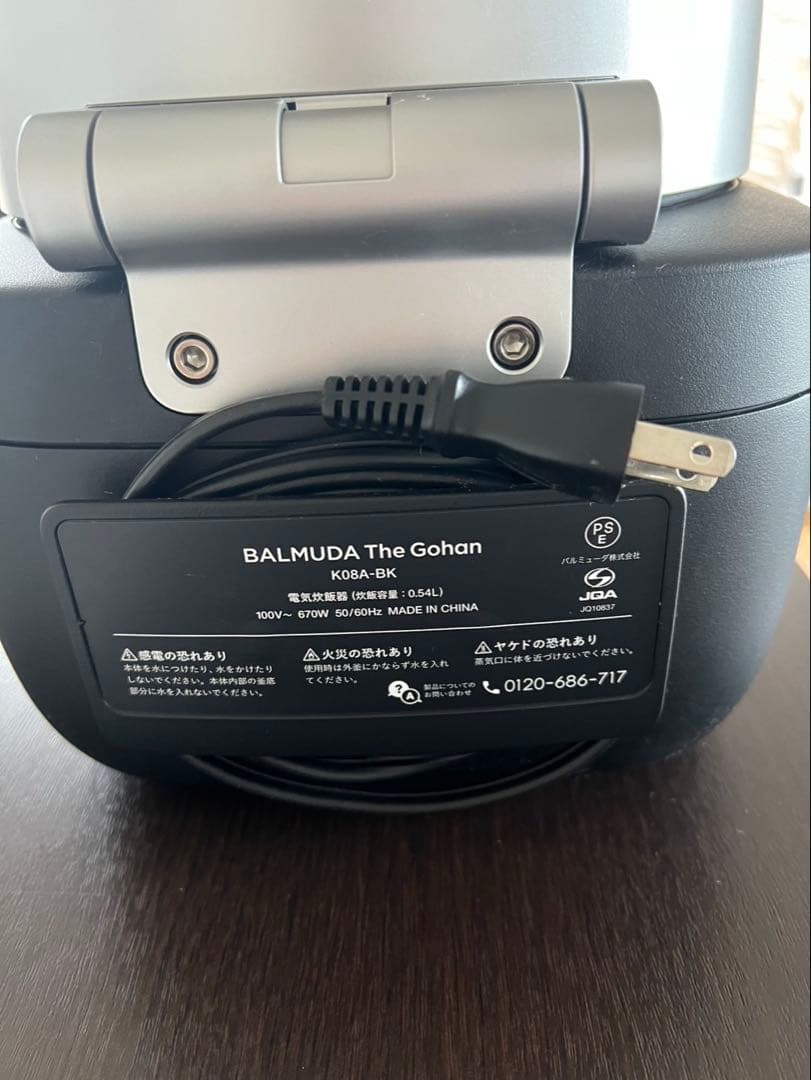 BALMUDA The Gohan KBG-8K 炊飯器 ブラック 美品３合炊き