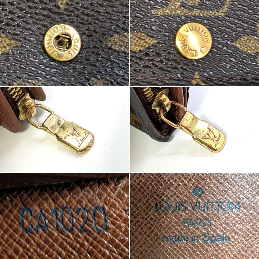 ルイヴィトン モノグラム ビエ トレゾール L字型ファスナー 折り財布 A85