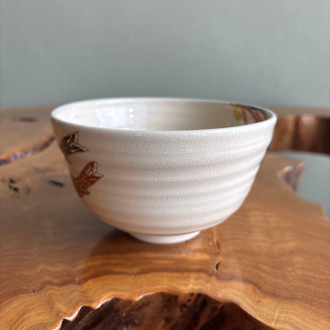 平安 伊坂清香 色絵鯉幟之図 抹茶碗 茶道具 共箱(84)