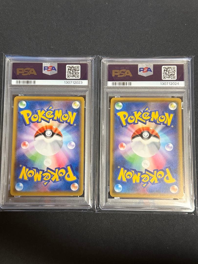 PSA10 連番 そらをとぶピカチュウVMAX 25th Anniversary