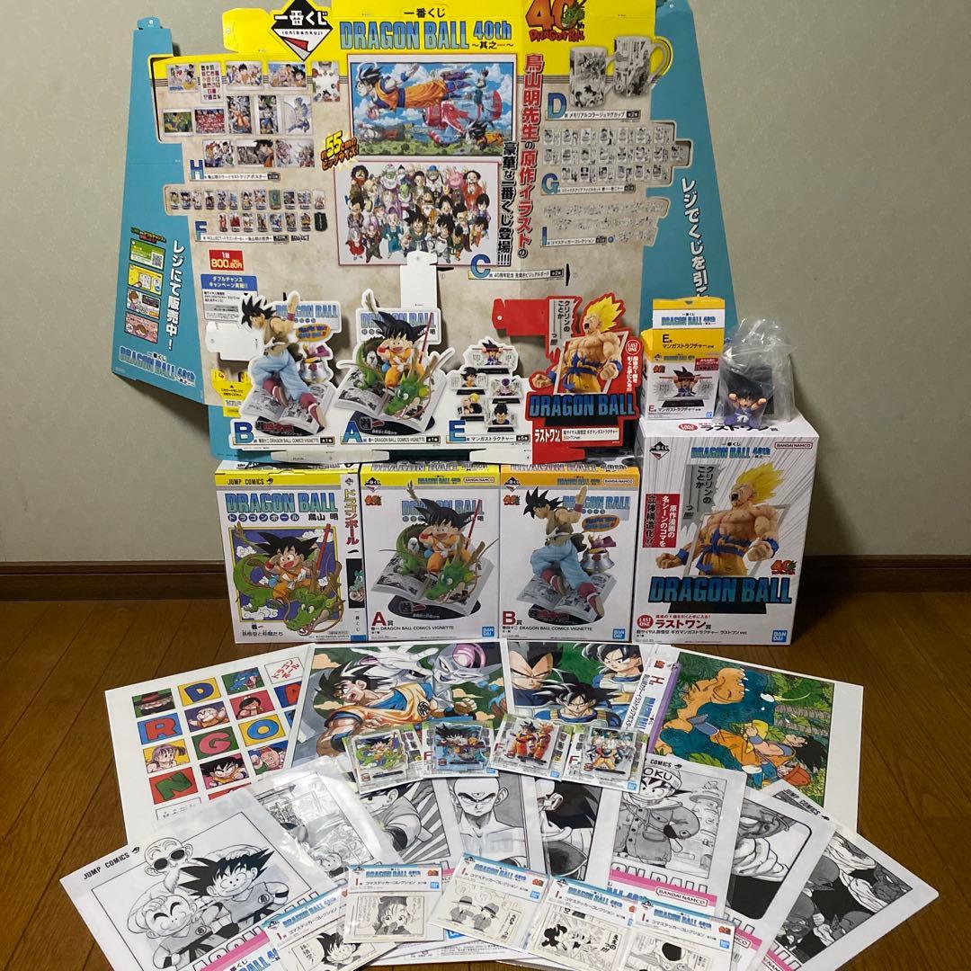 一番くじ DRAGON BALL 40th 其之一