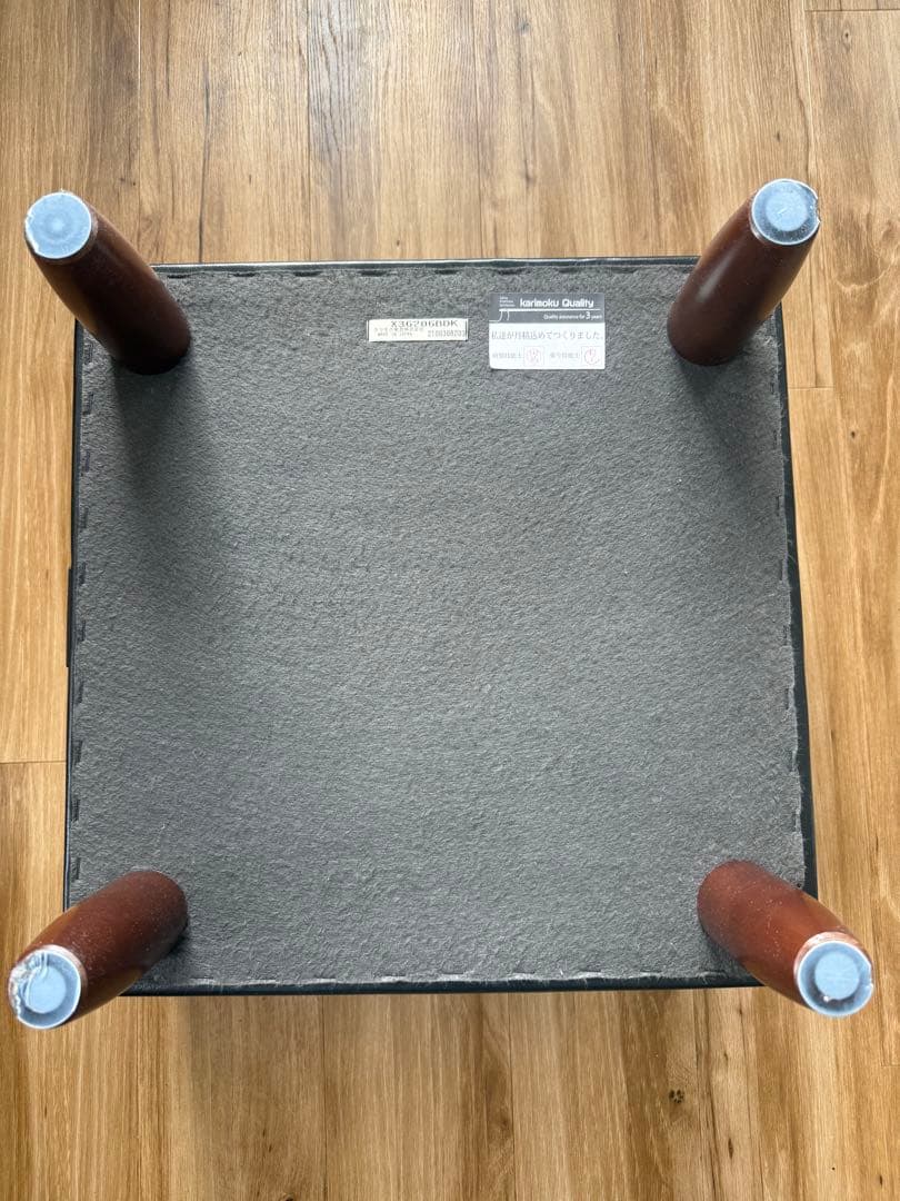 美品　KARIMOKU60 カリモク　オットマン ブラック