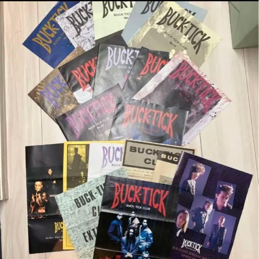 バクチククラブ　会報　まとめ売り