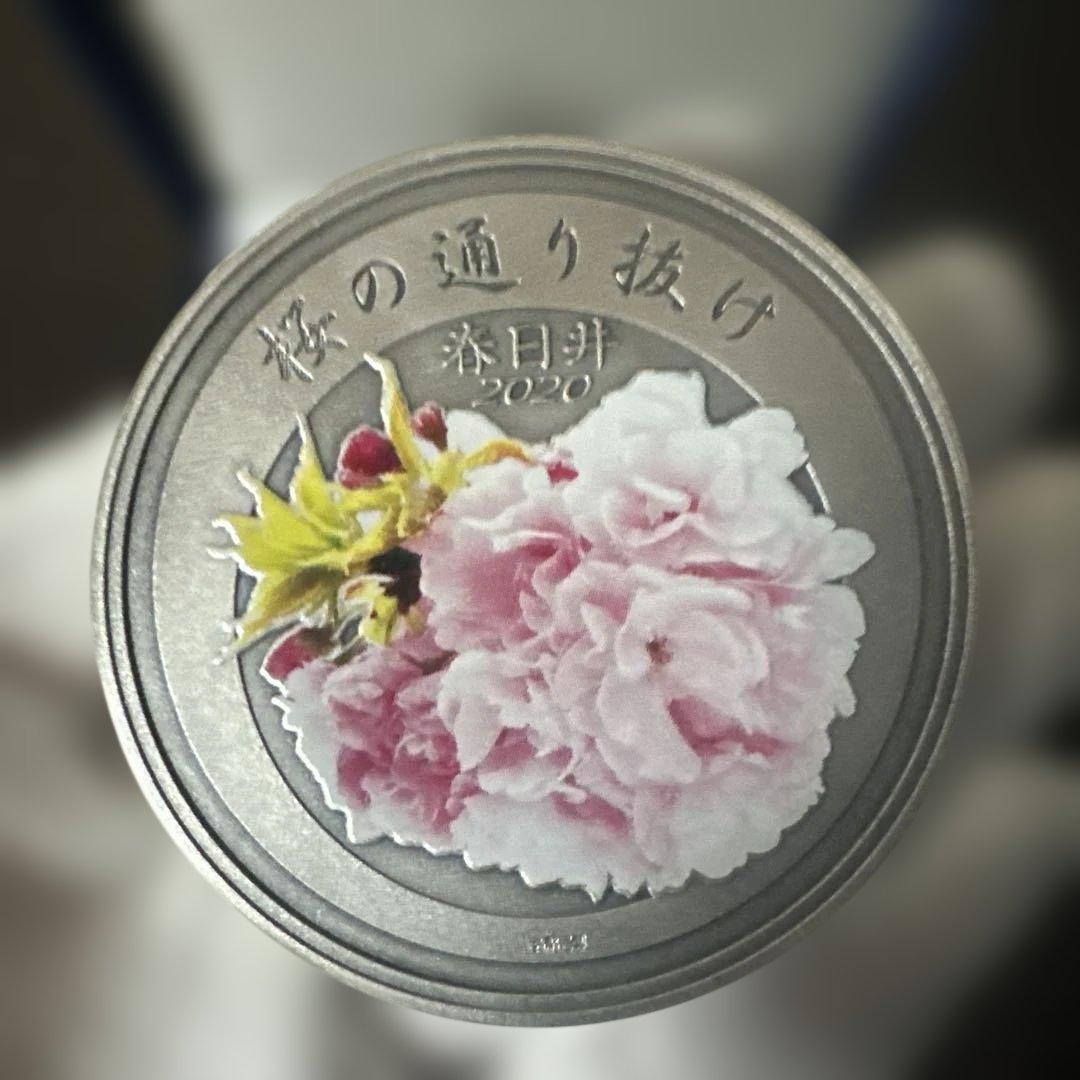 桜の通り抜け記念銀メダル 令和2年 造幣局製
