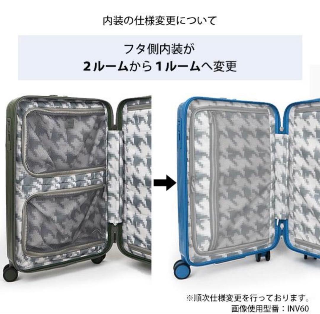 innovator INV60 62L シルバーサンド キャリーケース