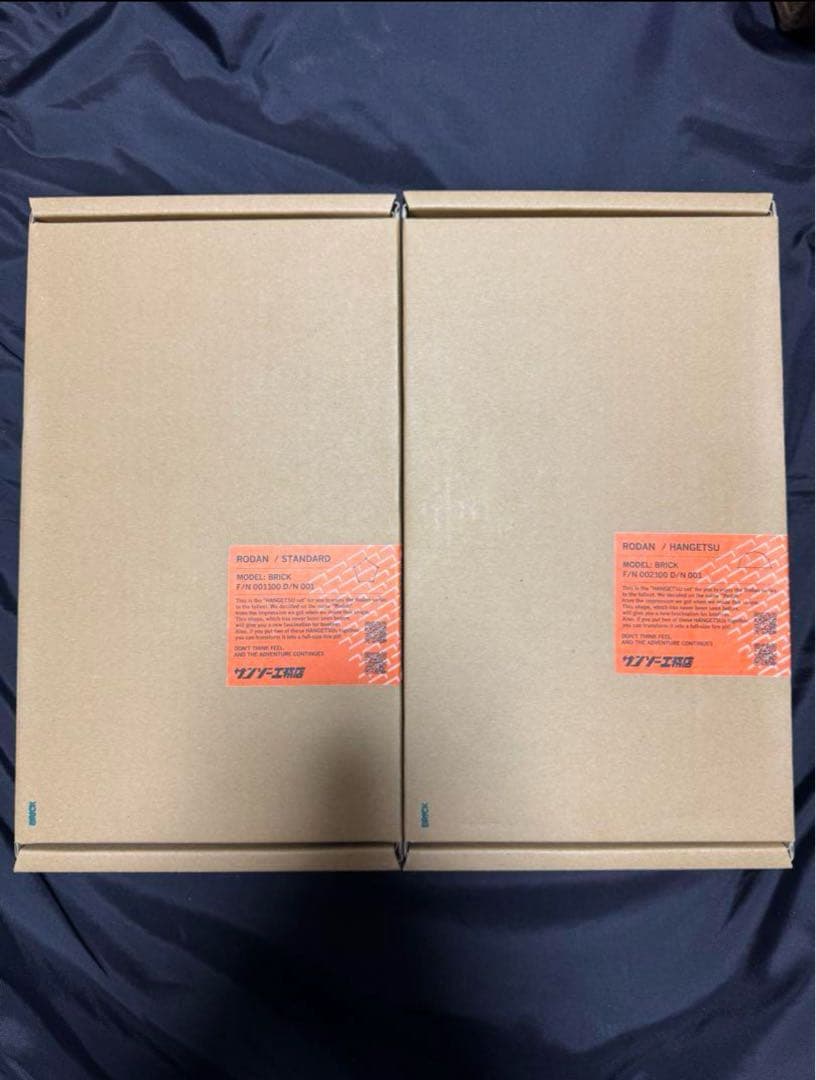 新品 サンゾー工務店 ロダン ハンゲツ半月セット BRICK焚き火台