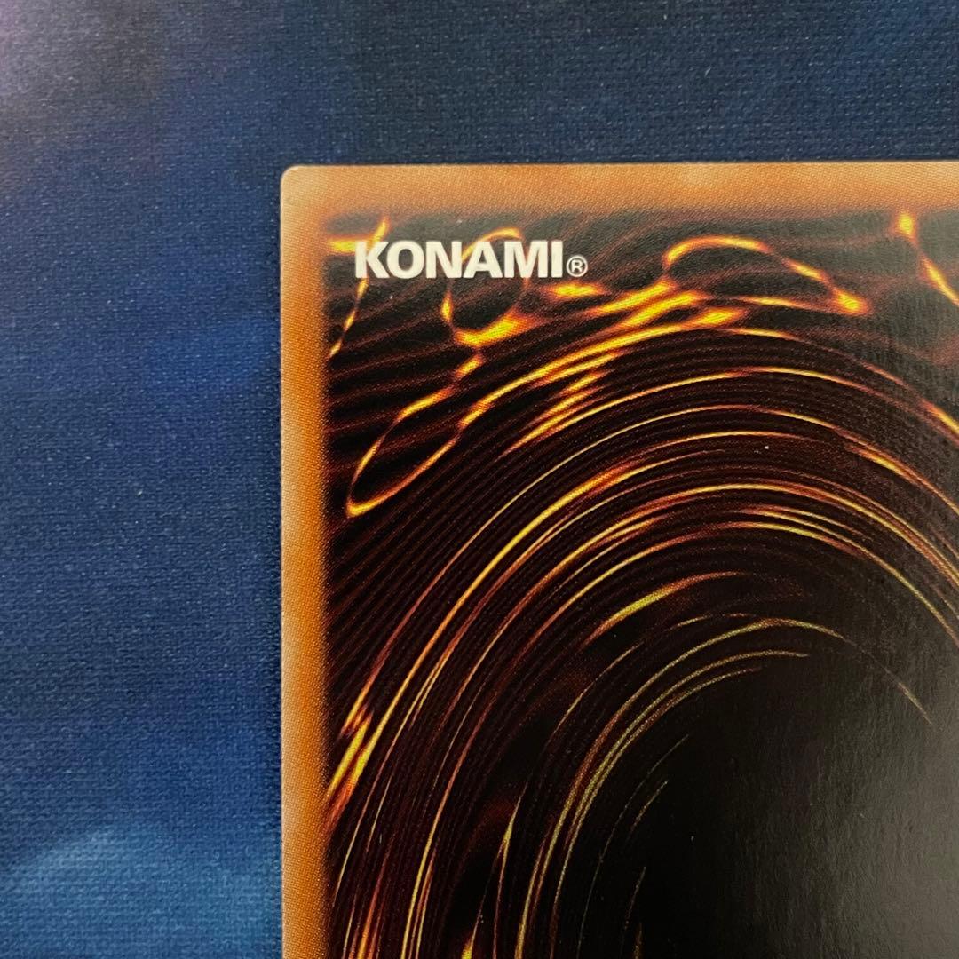 遊戯王 烙印竜 アルビオン プリシク プリズマティックシークレットレア