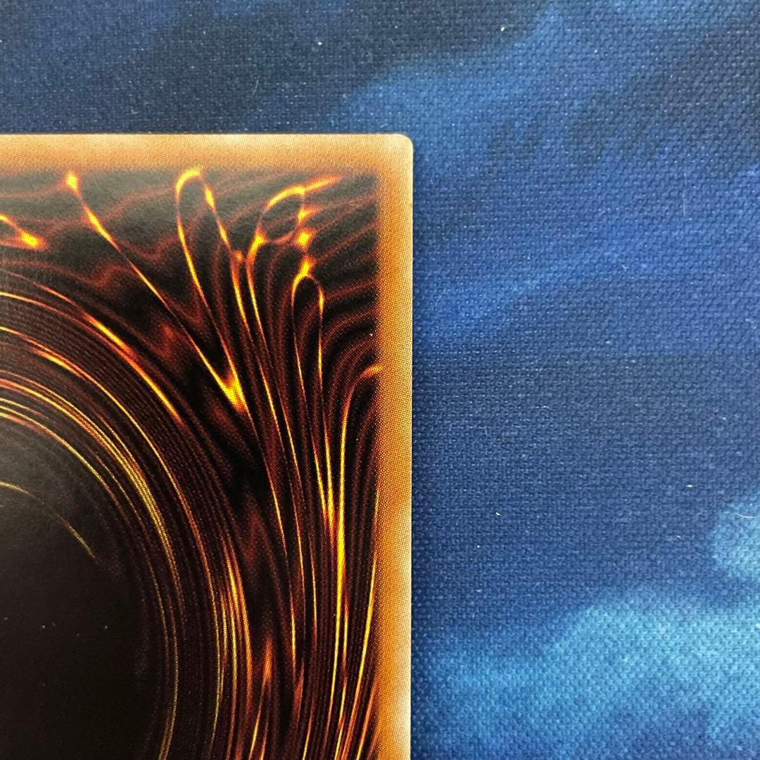 遊戯王 烙印竜 アルビオン プリシク プリズマティックシークレットレア