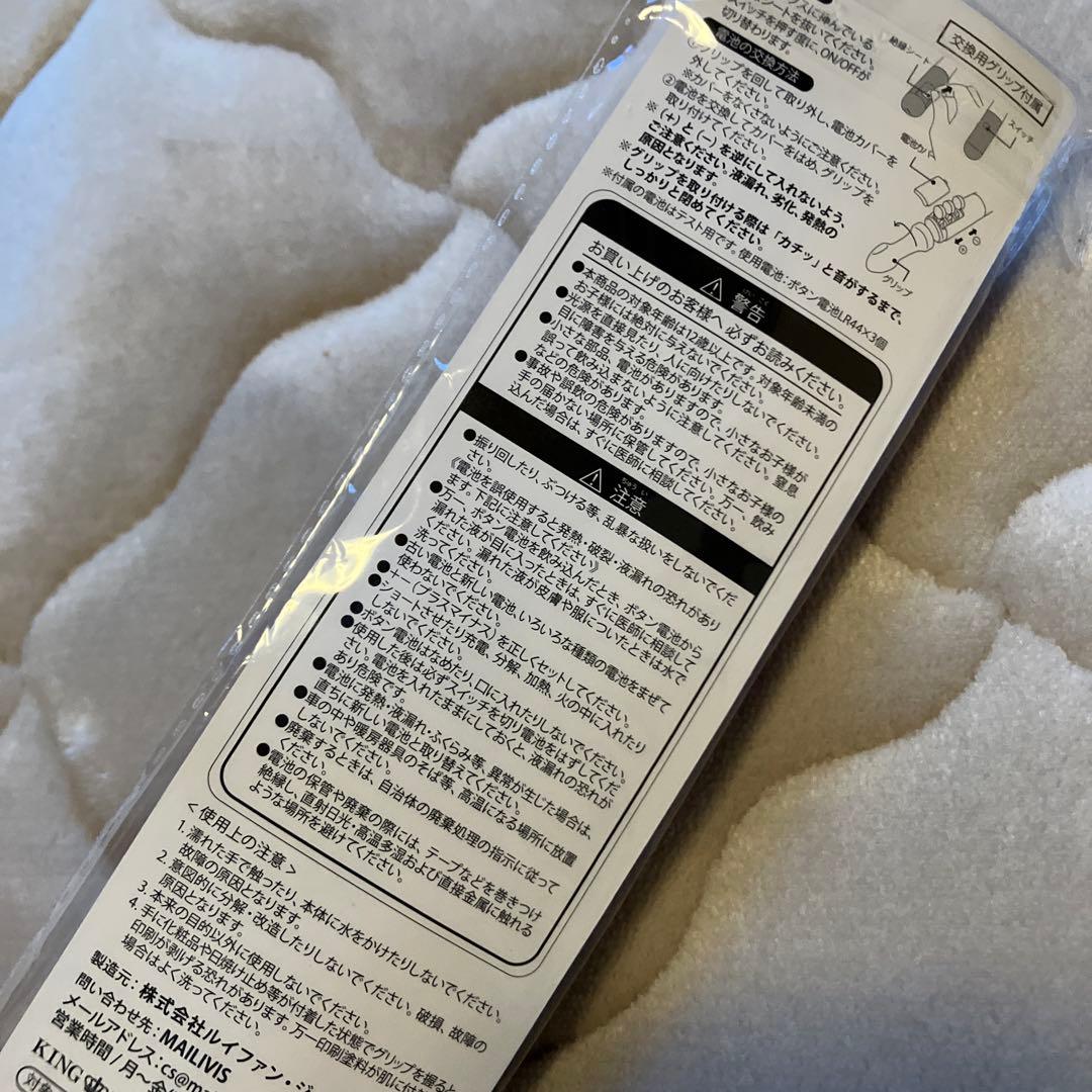 龍宮城 ペンライト-2MUCH-