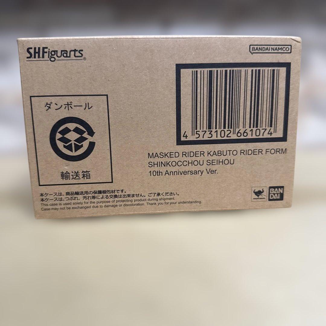 仮面ライダーカブト ライダーフォーム 10th Anniversary Ver