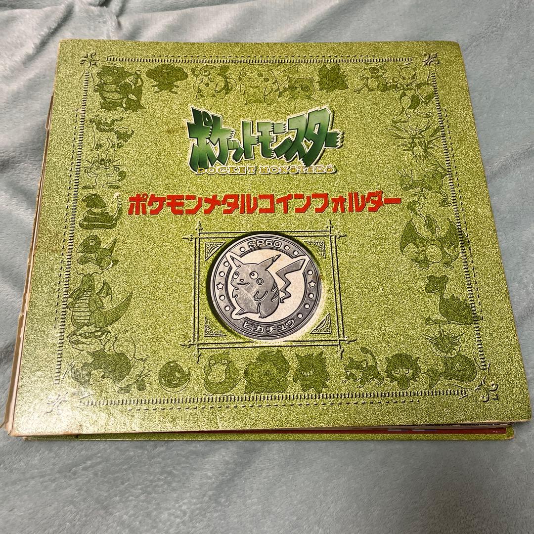 ポケモンメタルフォルダー メダル101種