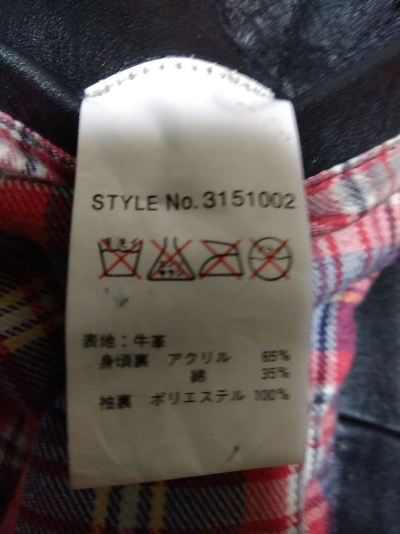 【12月4日17時迄価格】Schott ショット ライダース ファラオジャケット