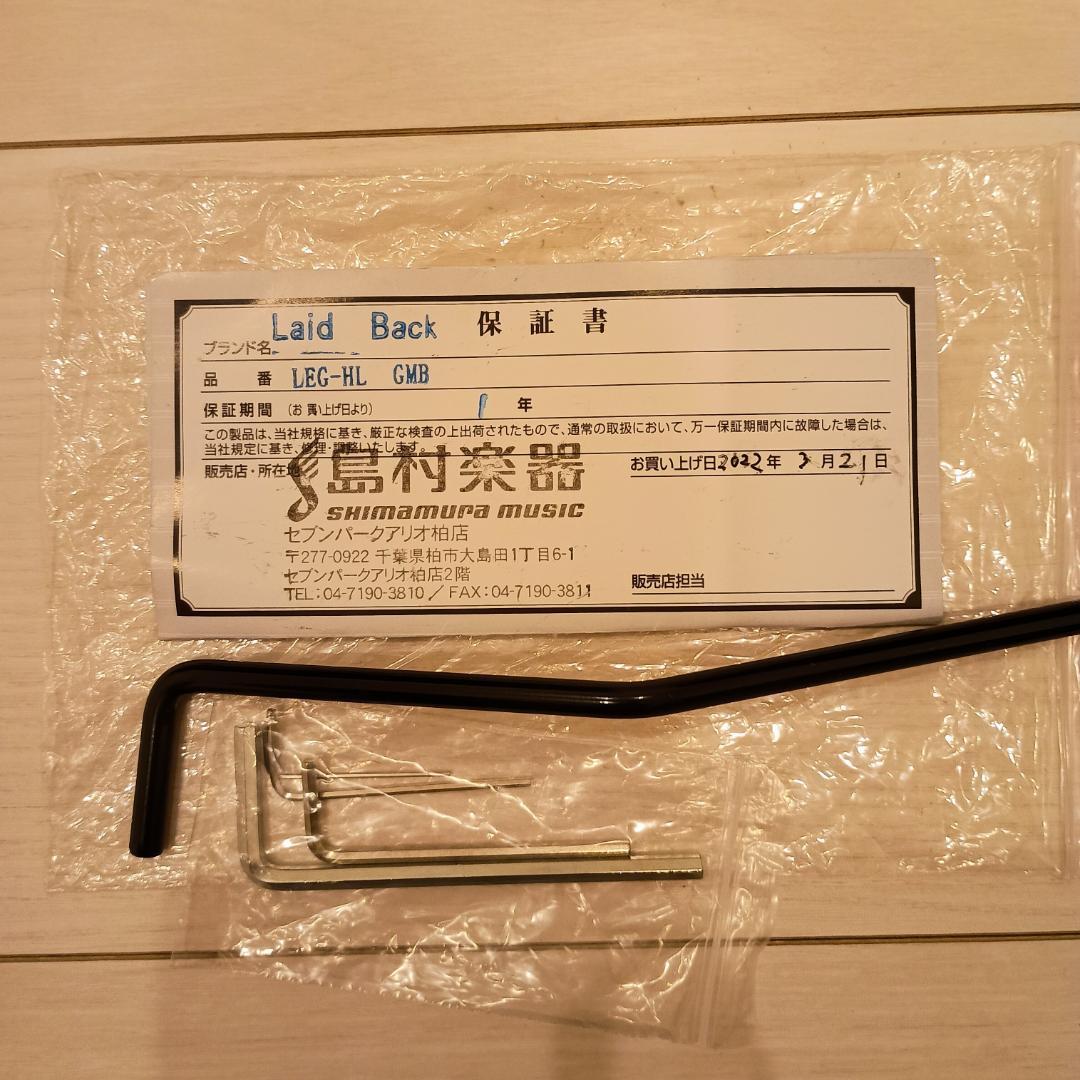 LaidBack LEG-HL ヘッドレスギター 島村楽器