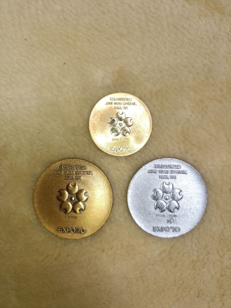 エキスポ70 記念セット