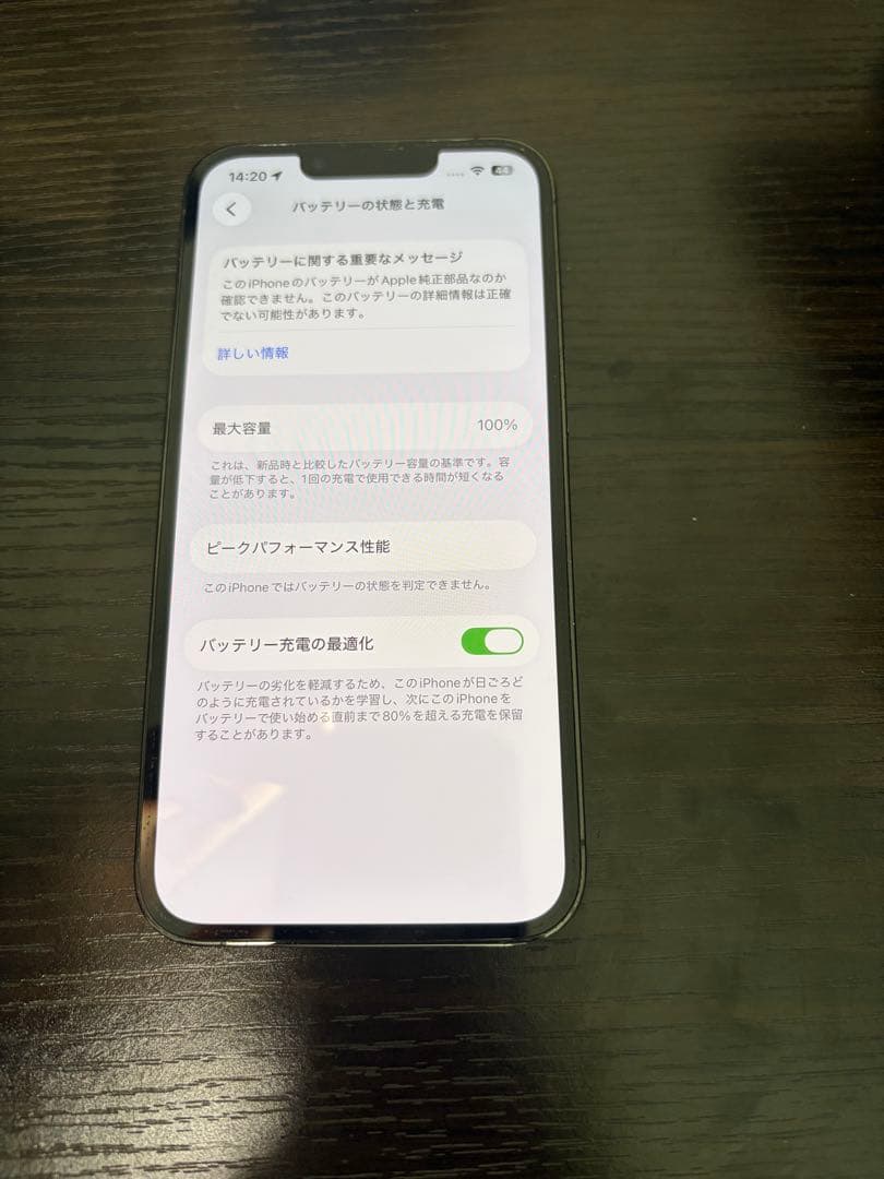 スマートフォン本体 Apple iPhone 13 Pro 512GB