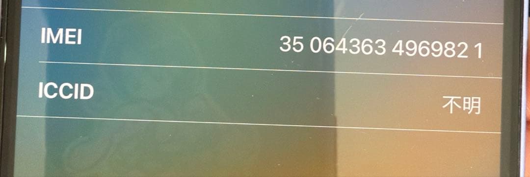 スマートフォン本体 Apple iPhone 13 Pro 512GB