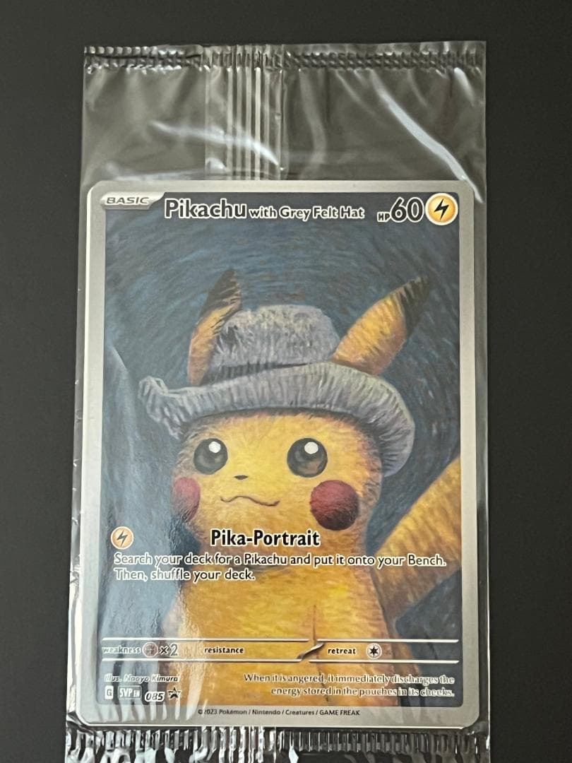 ゴッホピカチュウ　未開封　Pikachu with Grey Felt Hat