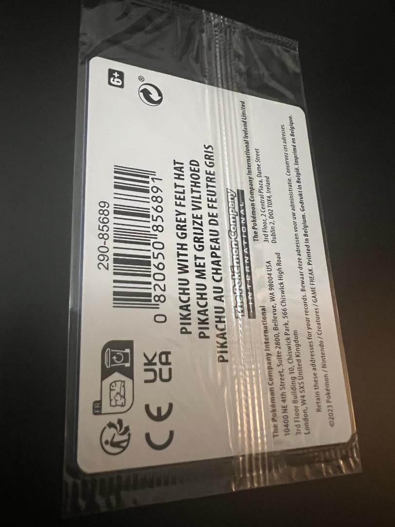 ゴッホピカチュウ　未開封　Pikachu with Grey Felt Hat