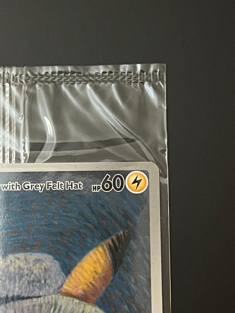 ゴッホピカチュウ　未開封　Pikachu with Grey Felt Hat