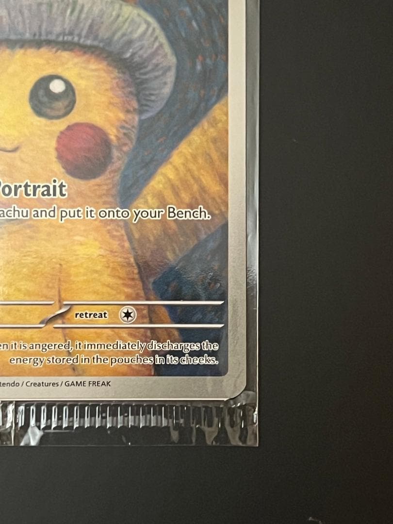 ゴッホピカチュウ　未開封　Pikachu with Grey Felt Hat