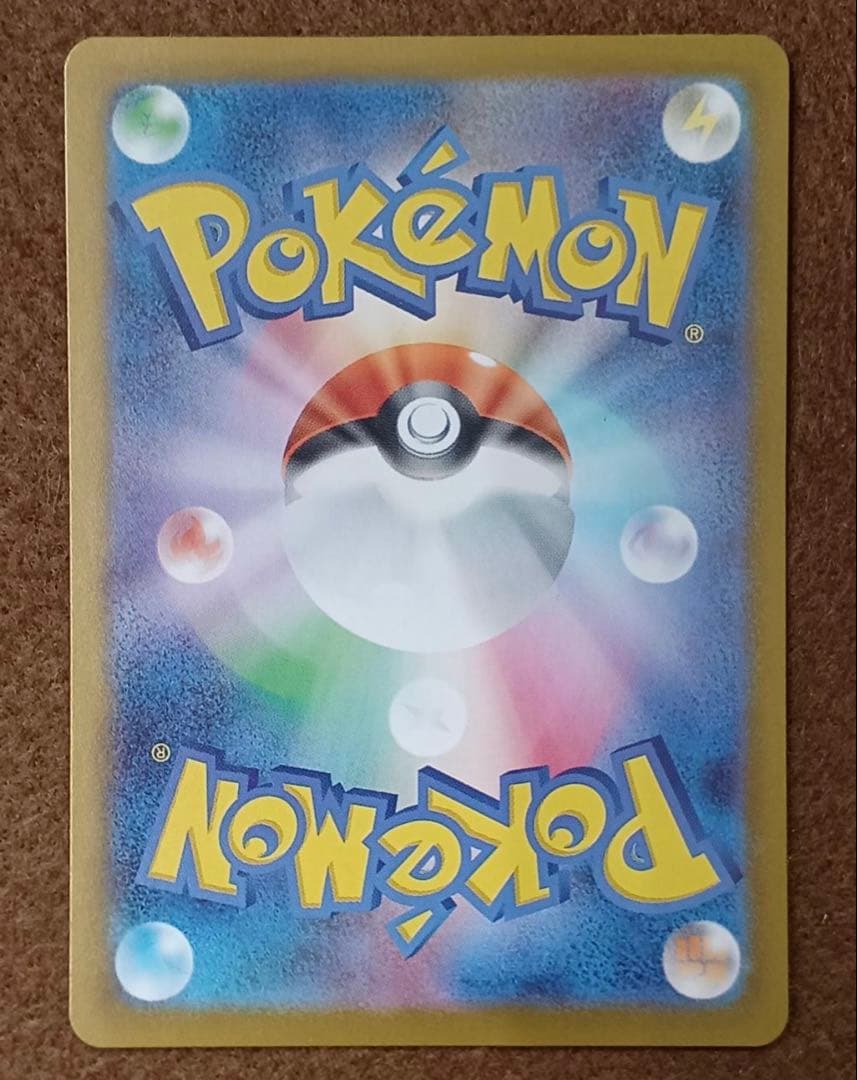 ピカチュウex sar スタートデッキ100